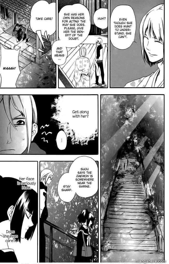 Hi no Kagutsuchi Chapter 2 23